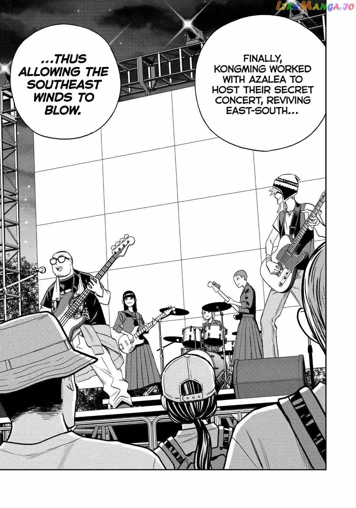 Paripi Koumei Chapter 99 page 13 - 