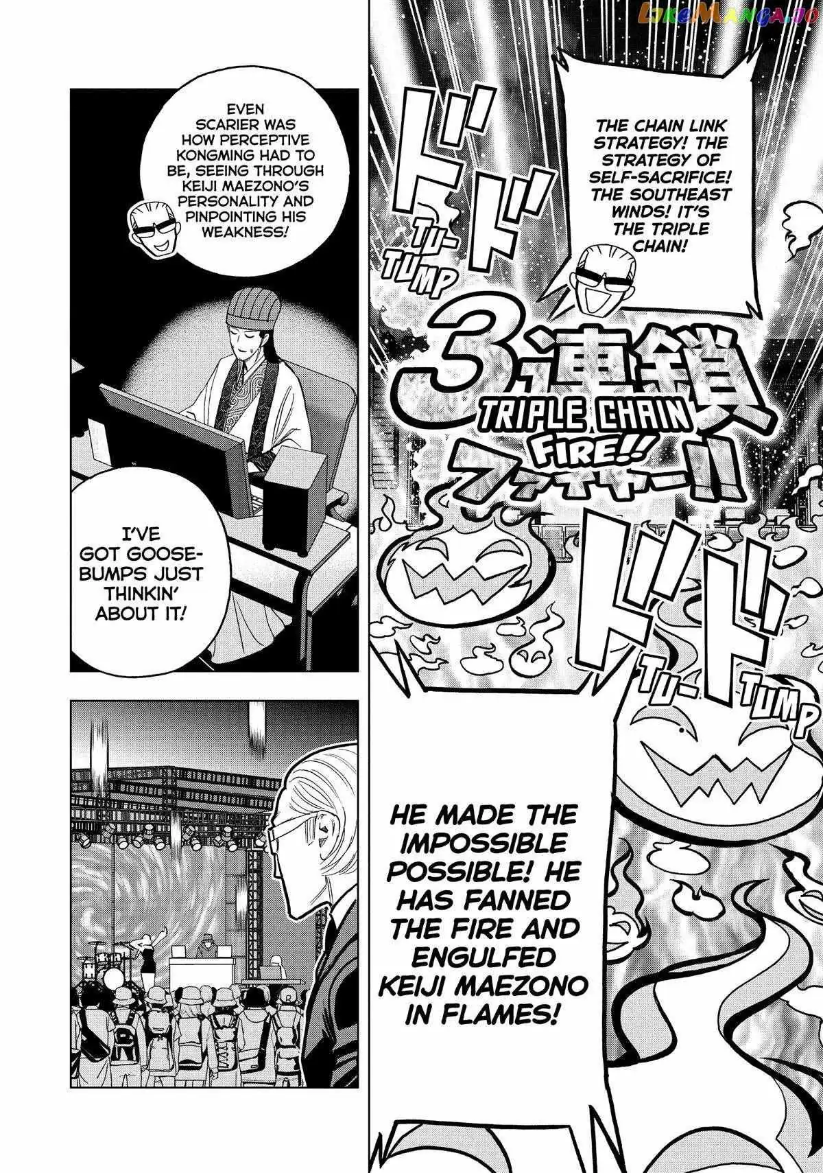 Paripi Koumei Chapter 99 page 14 - 
