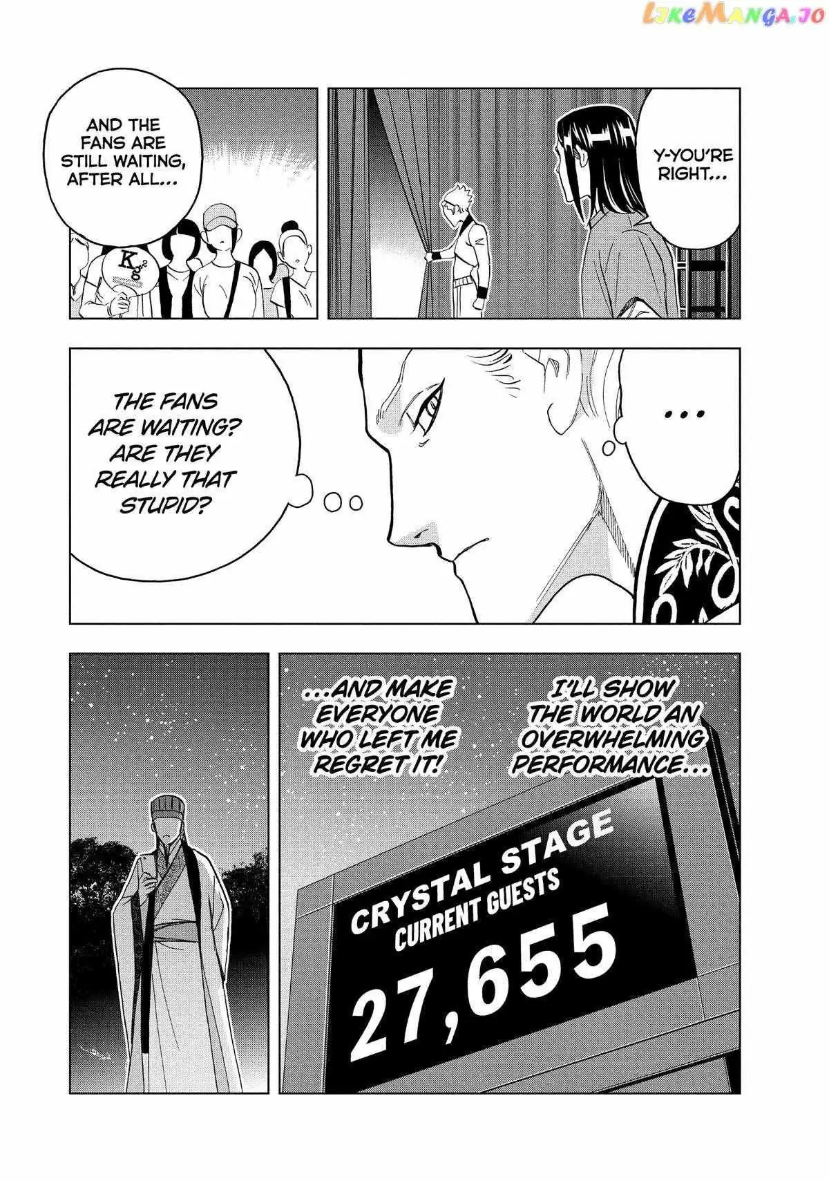 Paripi Koumei Chapter 99 page 20 - 