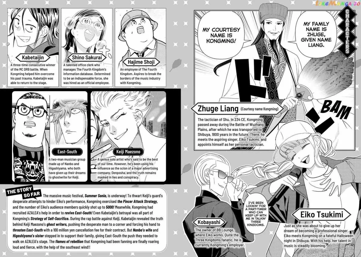 Paripi Koumei Chapter 99 page 3 - 