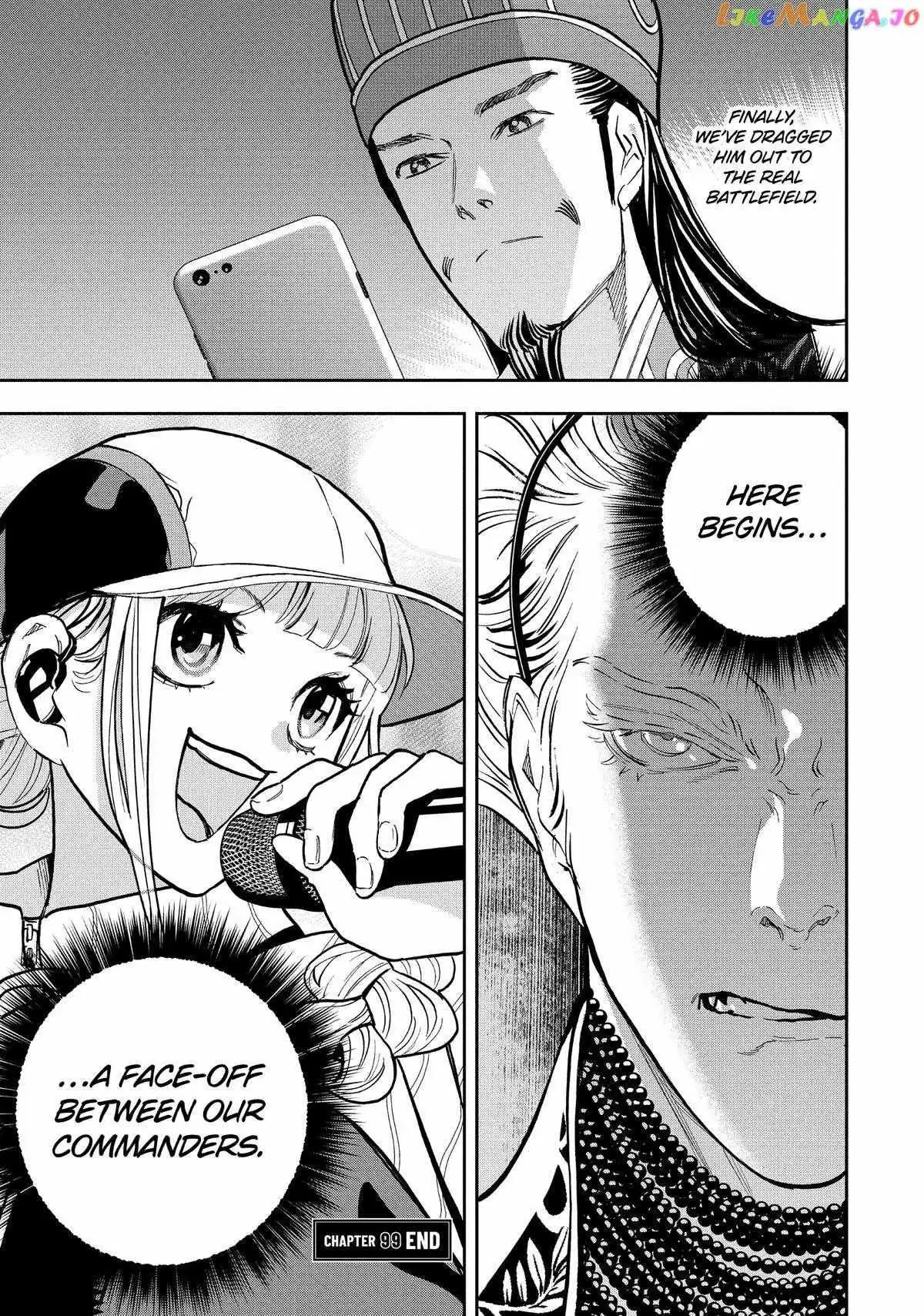 Paripi Koumei Chapter 99 page 21 - 