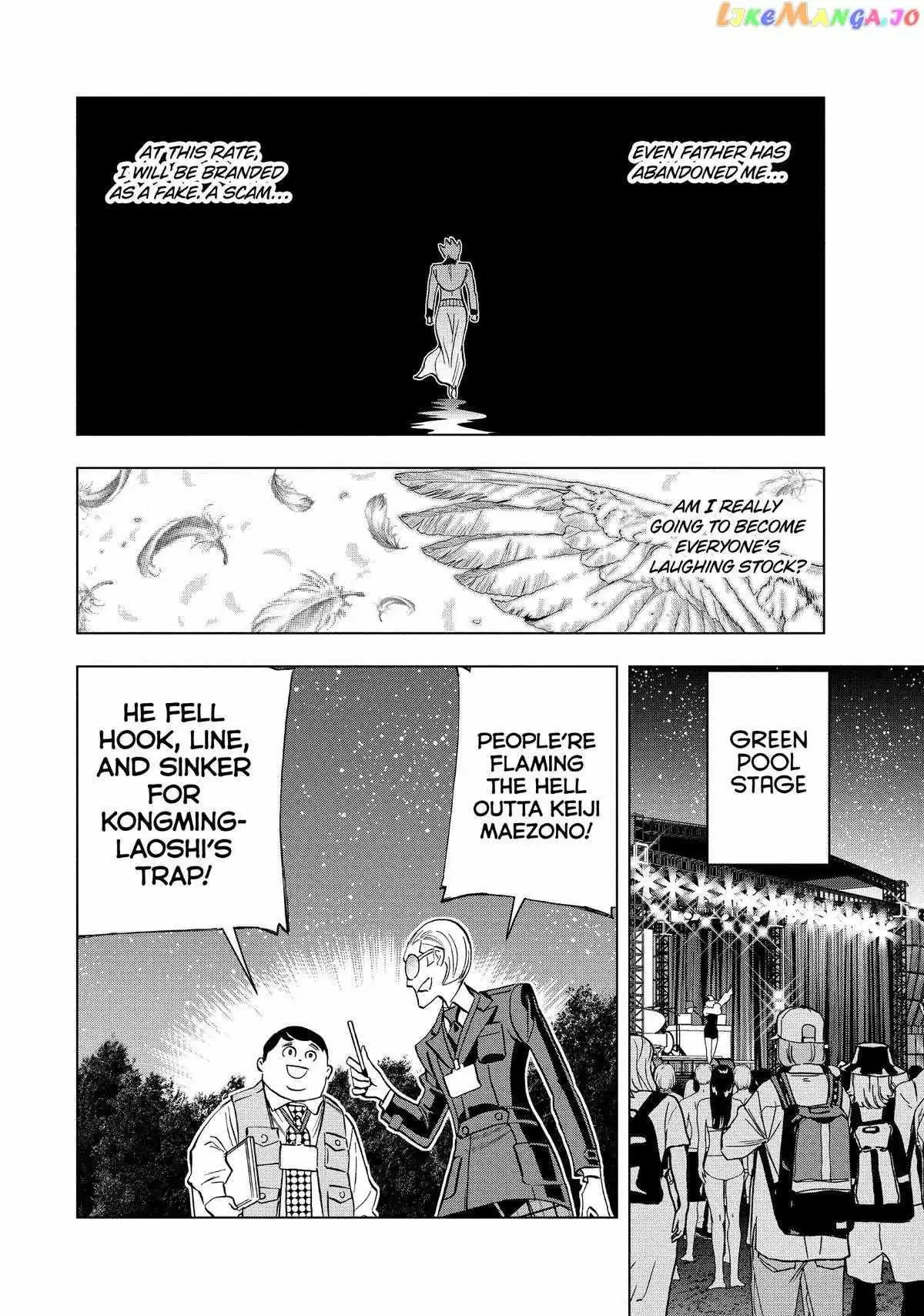 Paripi Koumei Chapter 99 page 8 - 