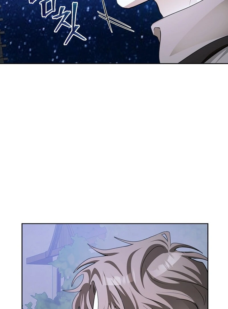 Part 2 of the Damned Work Started Chapter 23 page 107 - 