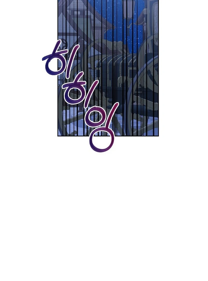 Part 2 of the Damned Work Started Chapter 23 page 73 - 