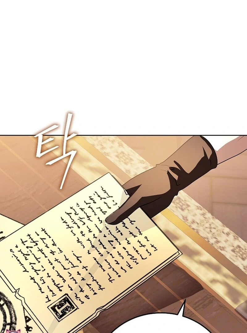 Part 2 of the Damned Work Started Chapter 25 page 58 - 