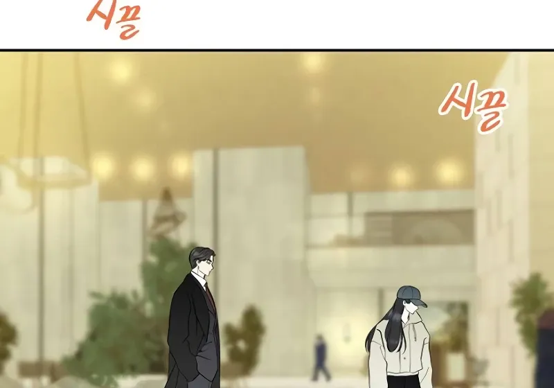 Part-Time Couple Chapter 0.1 page 25 - 