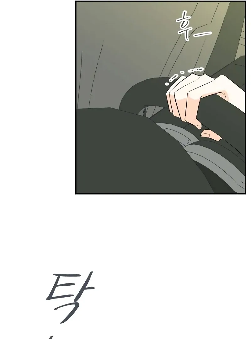 Part-Time Couple Chapter 0.1 page 39 - 