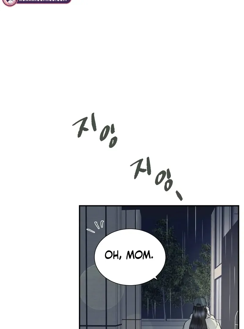 Part-Time Couple Chapter 0.1 page 8 - 