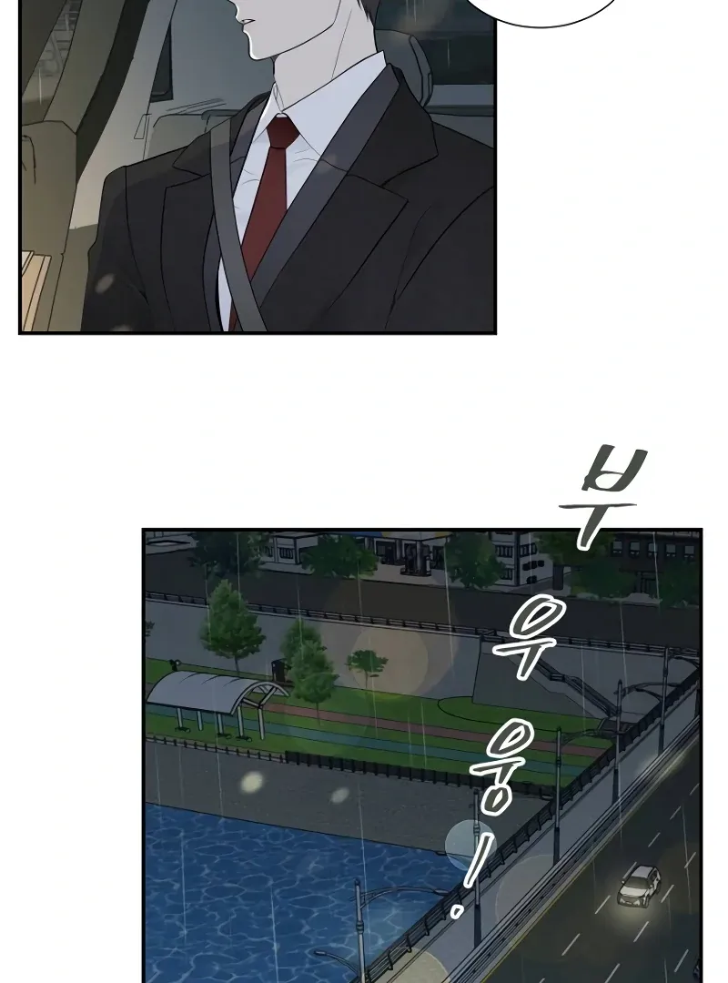 Part-Time Couple Chapter 0.1 page 82 - 