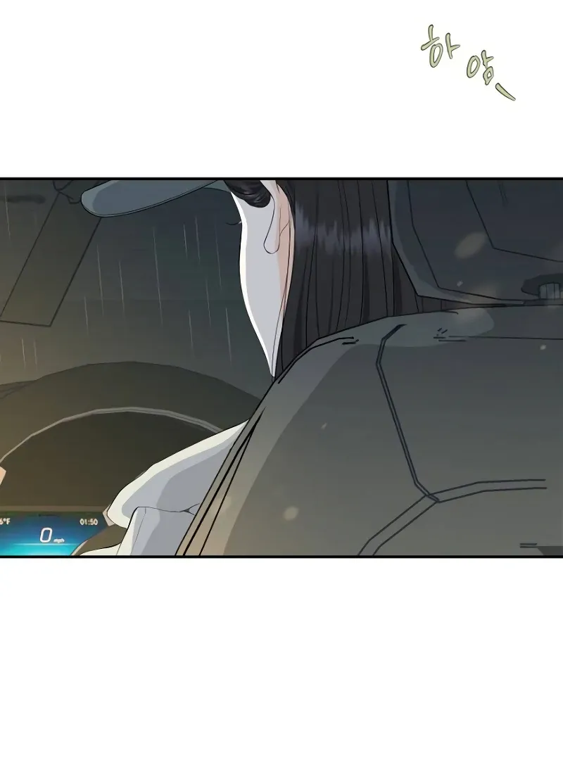 Part-Time Couple Chapter 0.1 page 84 - 