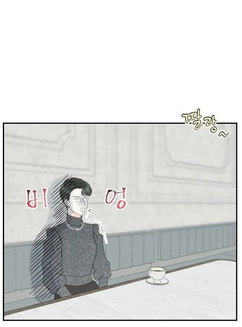 Part-Time Couple Chapter 10 page 24 - 