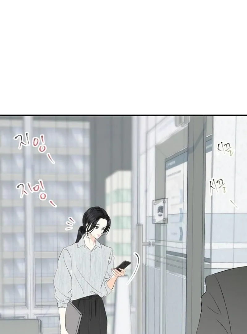 Part-Time Couple Chapter 10 page 51 - 