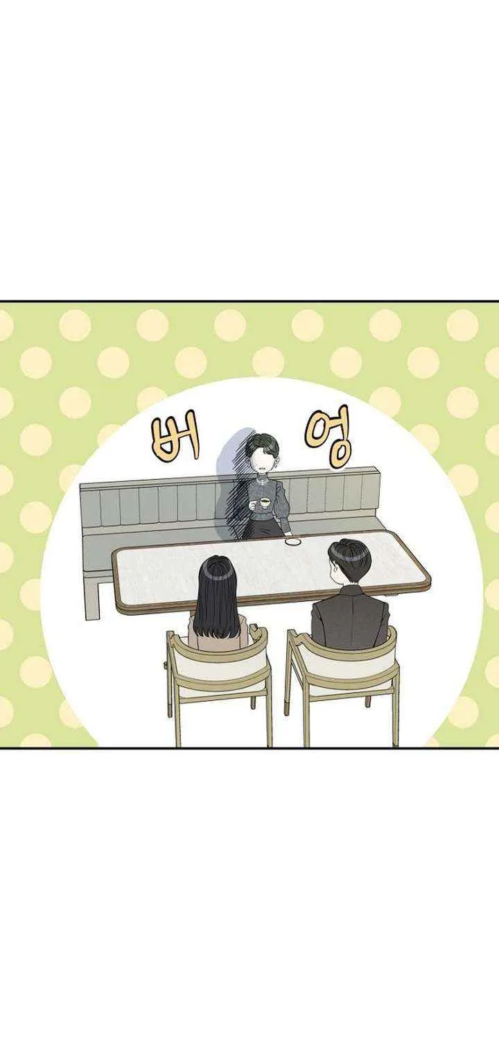Part-Time Couple Chapter 11 page 6 - 
