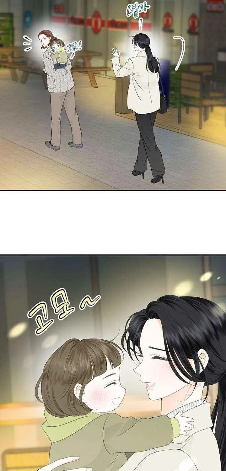 Part-Time Couple Chapter 11 page 56 - 