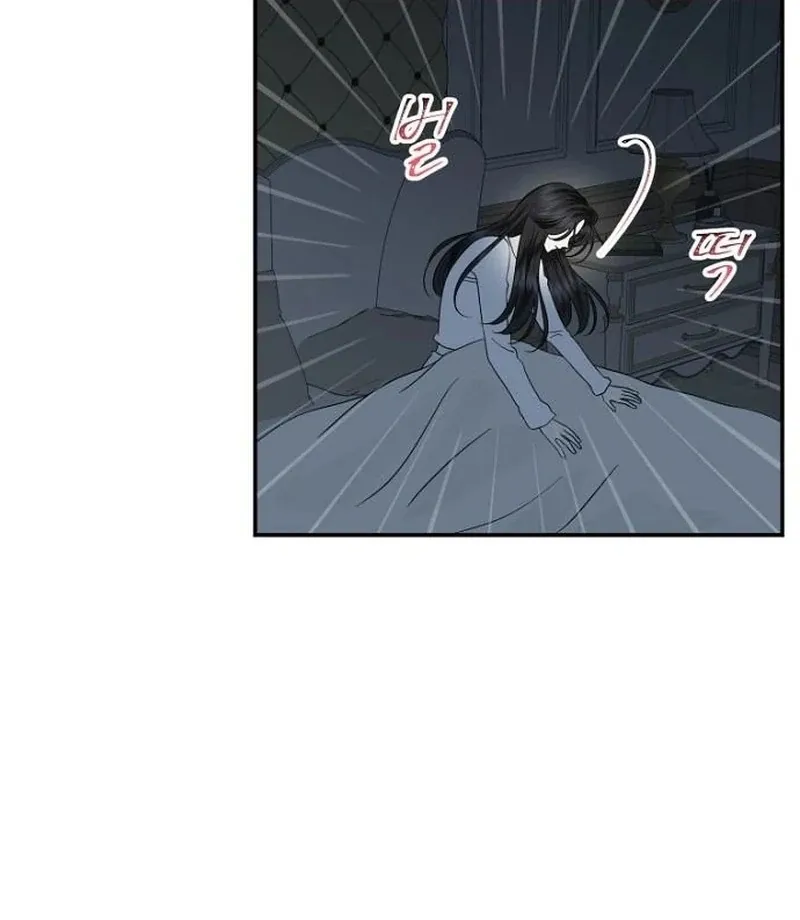 Part-Time Couple Chapter 13 page 66 - 