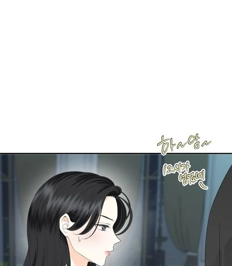 Part-Time Couple Chapter 13 page 85 - 