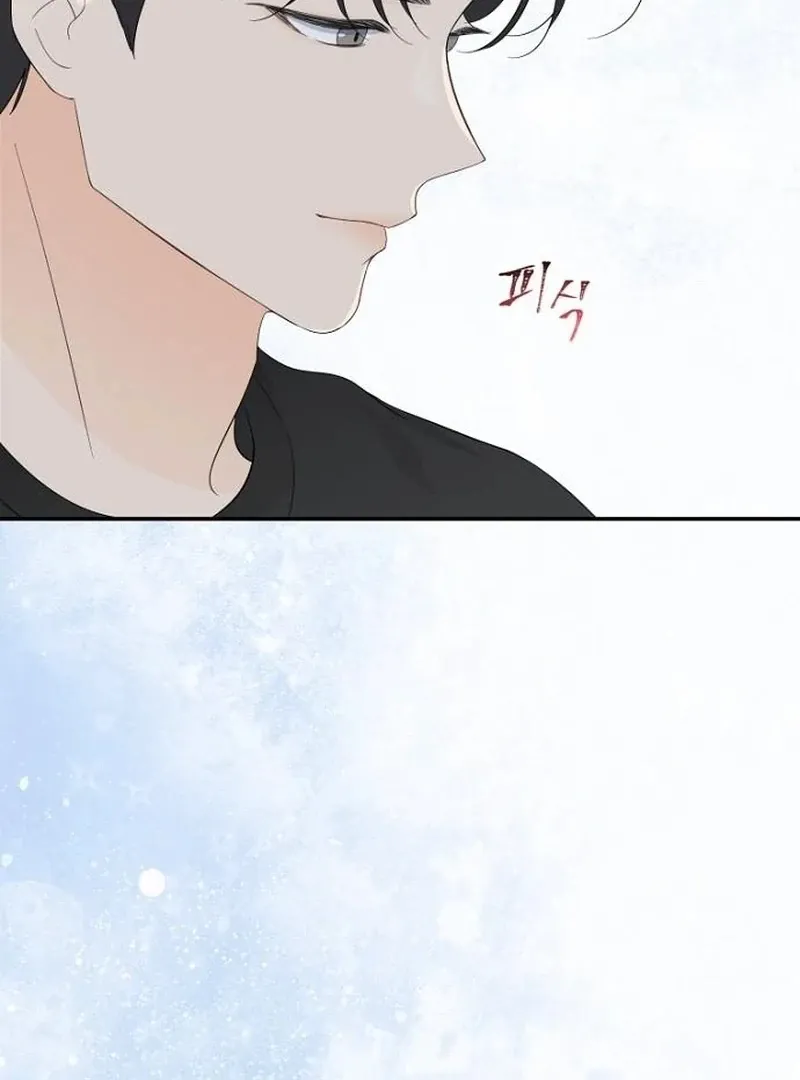 Part-Time Couple Chapter 14 page 22 - 