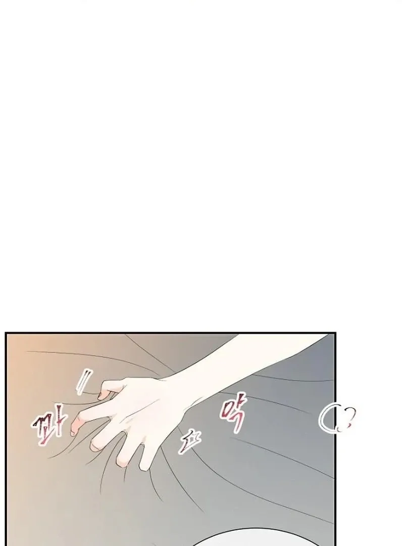 Part-Time Couple Chapter 14 page 41 - 