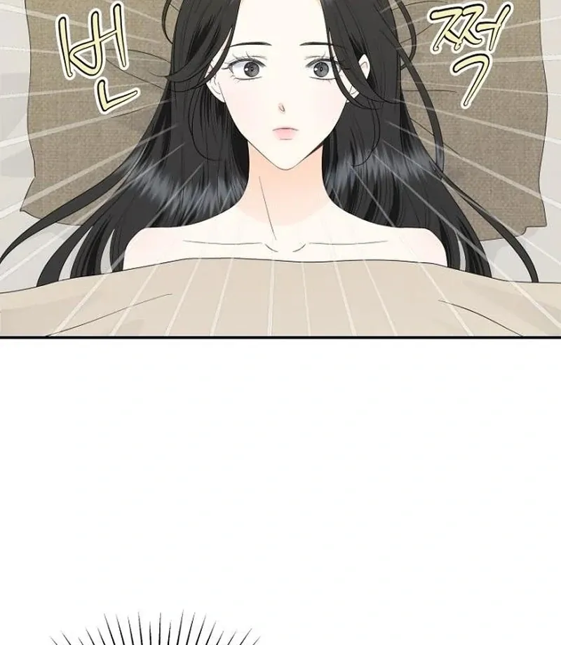 Part-Time Couple Chapter 14 page 74 - 