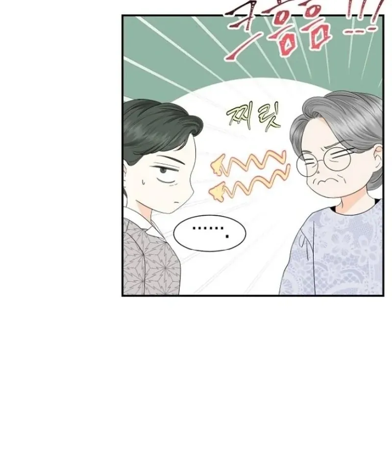 Part-Time Couple Chapter 15 page 7 - 