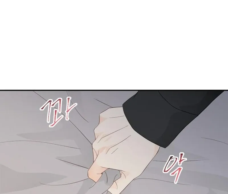 Part-Time Couple Chapter 16 page 86 - 