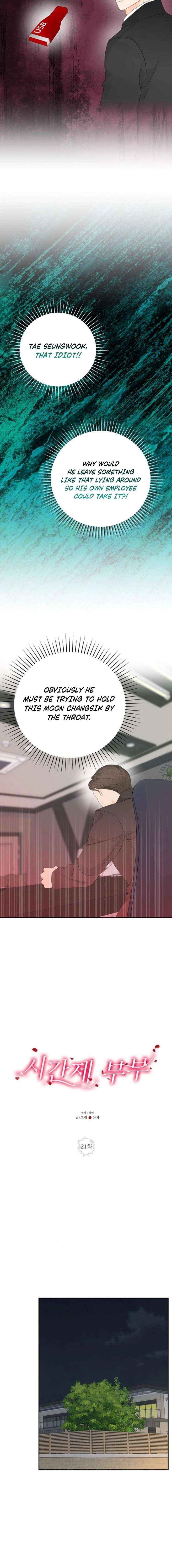 Part-Time Couple Chapter 21 page 2 - 