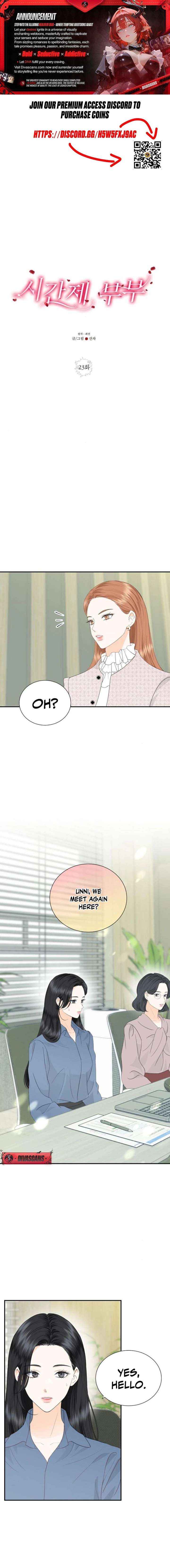 Part-Time Couple Chapter 23 page 1 - 