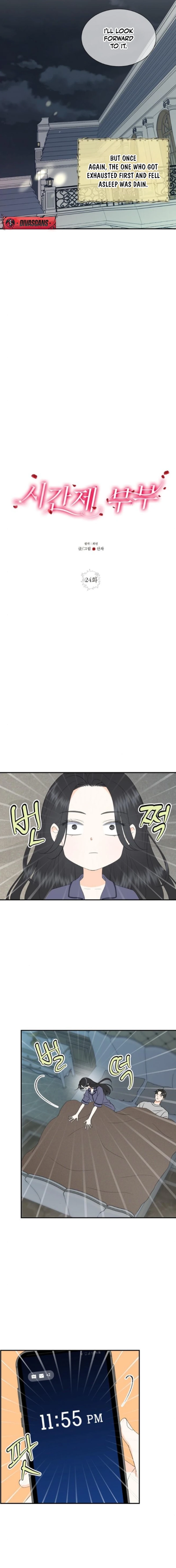Part-Time Couple Chapter 24 page 11 - 