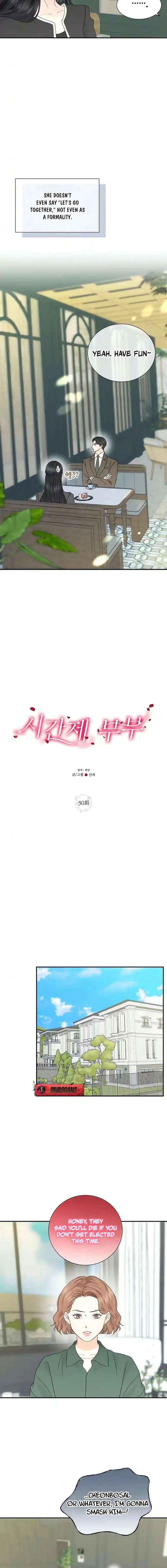 Part-Time Couple Chapter 30 page 8 - 