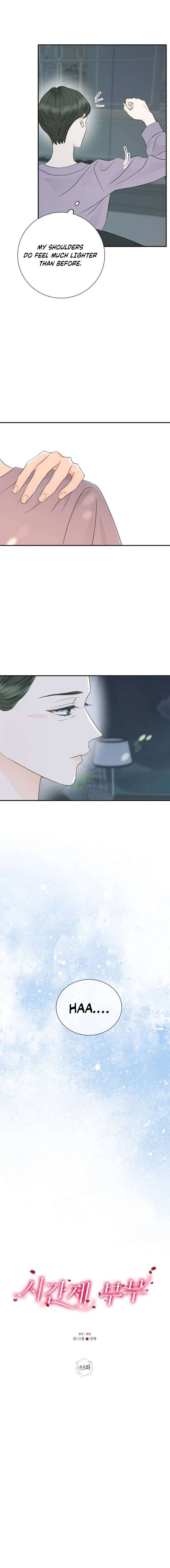 Part-Time Couple Chapter 33 page 7 - 