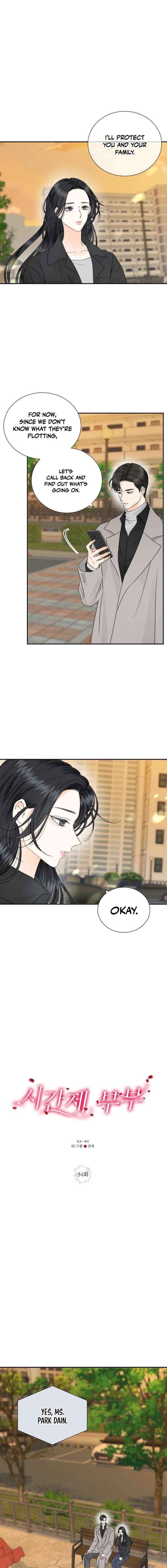 Part-Time Couple Chapter 34 page 5 - 