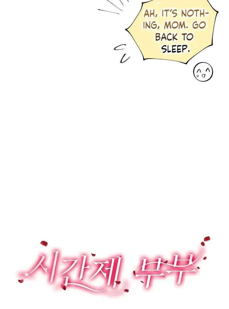 Part-Time Couple Chapter 4 page 19 - 