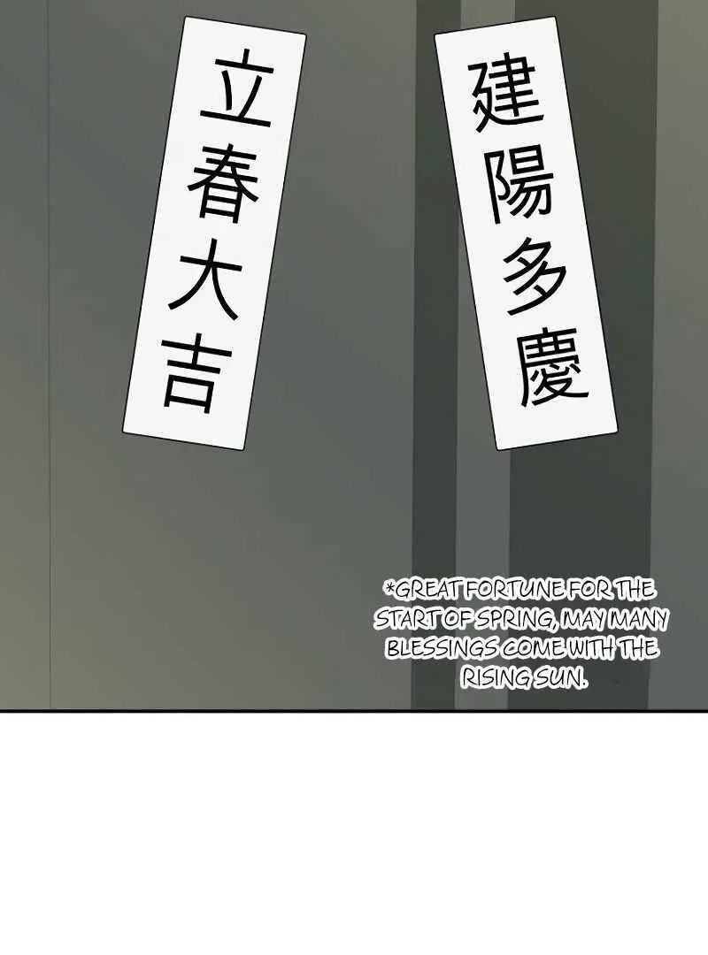 Part-Time Couple Chapter 4 page 21 - 