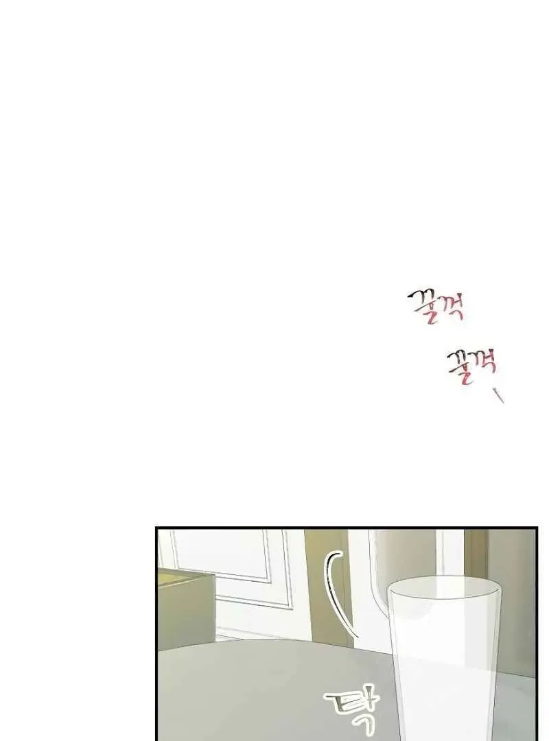 Part-Time Couple Chapter 4 page 34 - 