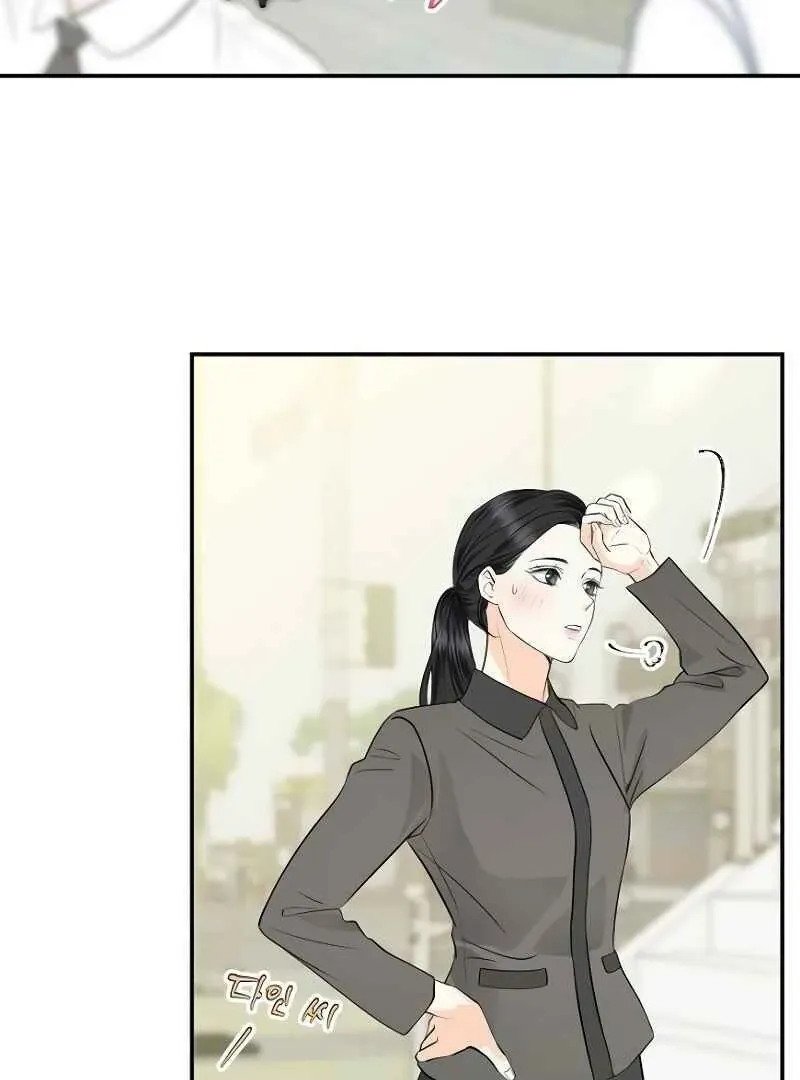 Part-Time Couple Chapter 4 page 99 - 