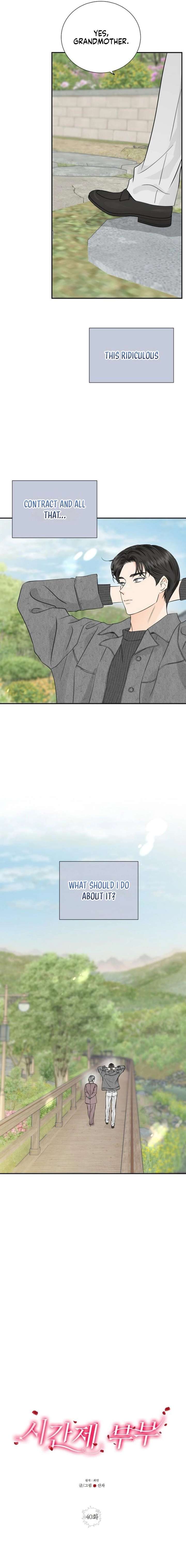 Part-Time Couple Chapter 40 page 3 - 