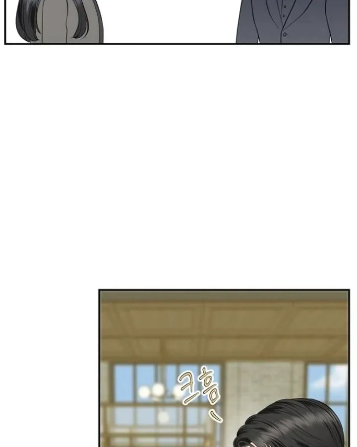Part-Time Couple Chapter 5 page 24 - 