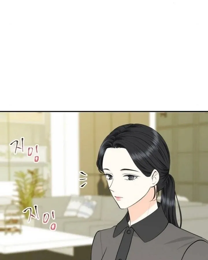 Part-Time Couple Chapter 5 page 6 - 