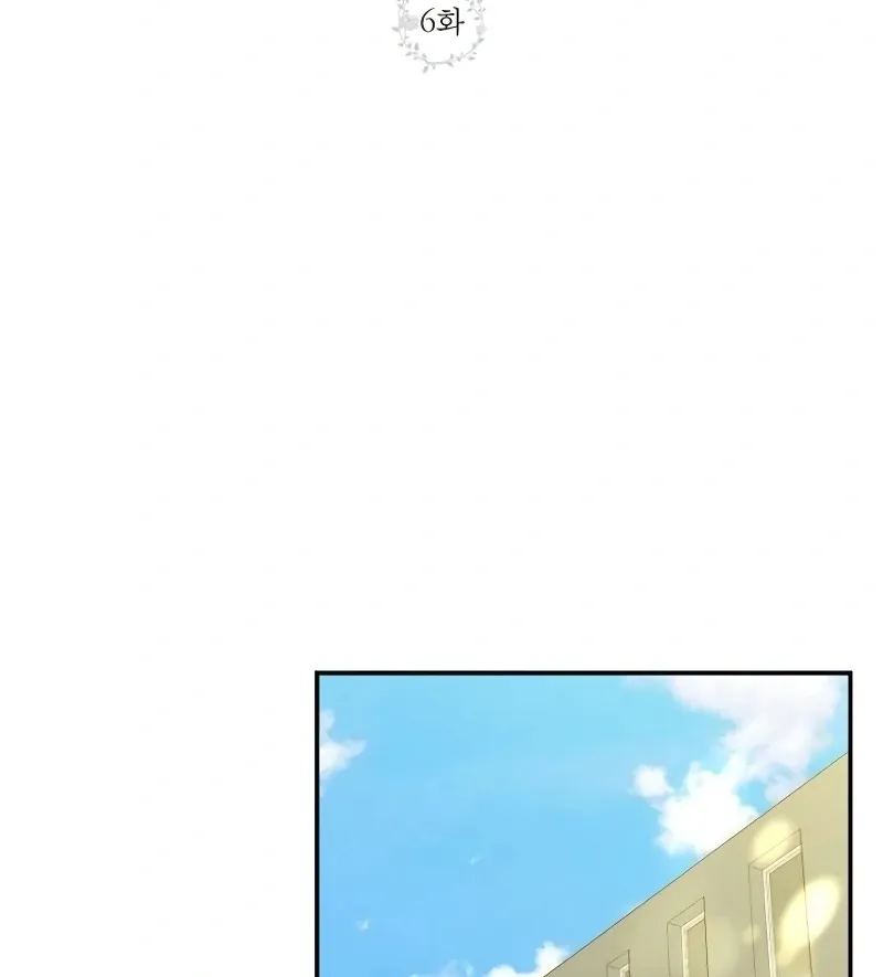 Part-Time Couple Chapter 6 page 18 - 