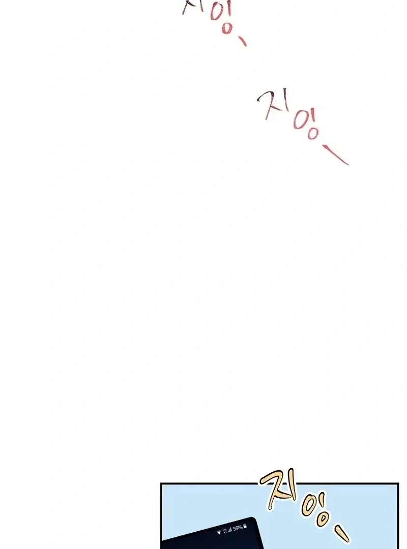 Part-Time Couple Chapter 6 page 22 - 