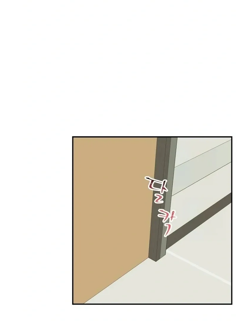 Part-Time Couple Chapter 6 page 25 - 