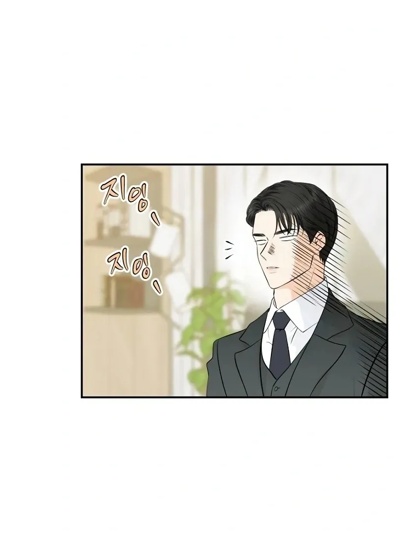 Part-Time Couple Chapter 6 page 56 - 