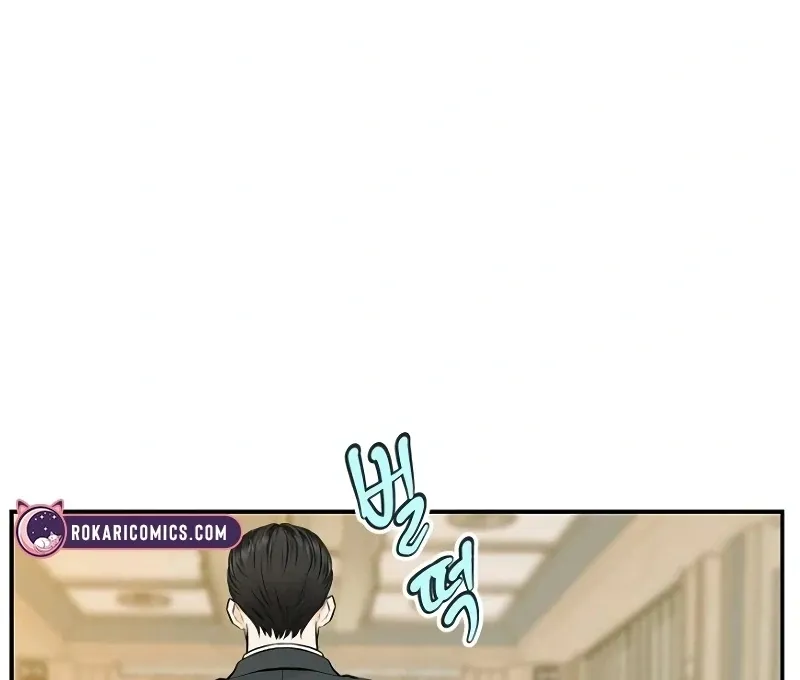 Part-Time Couple Chapter 6 page 58 - 