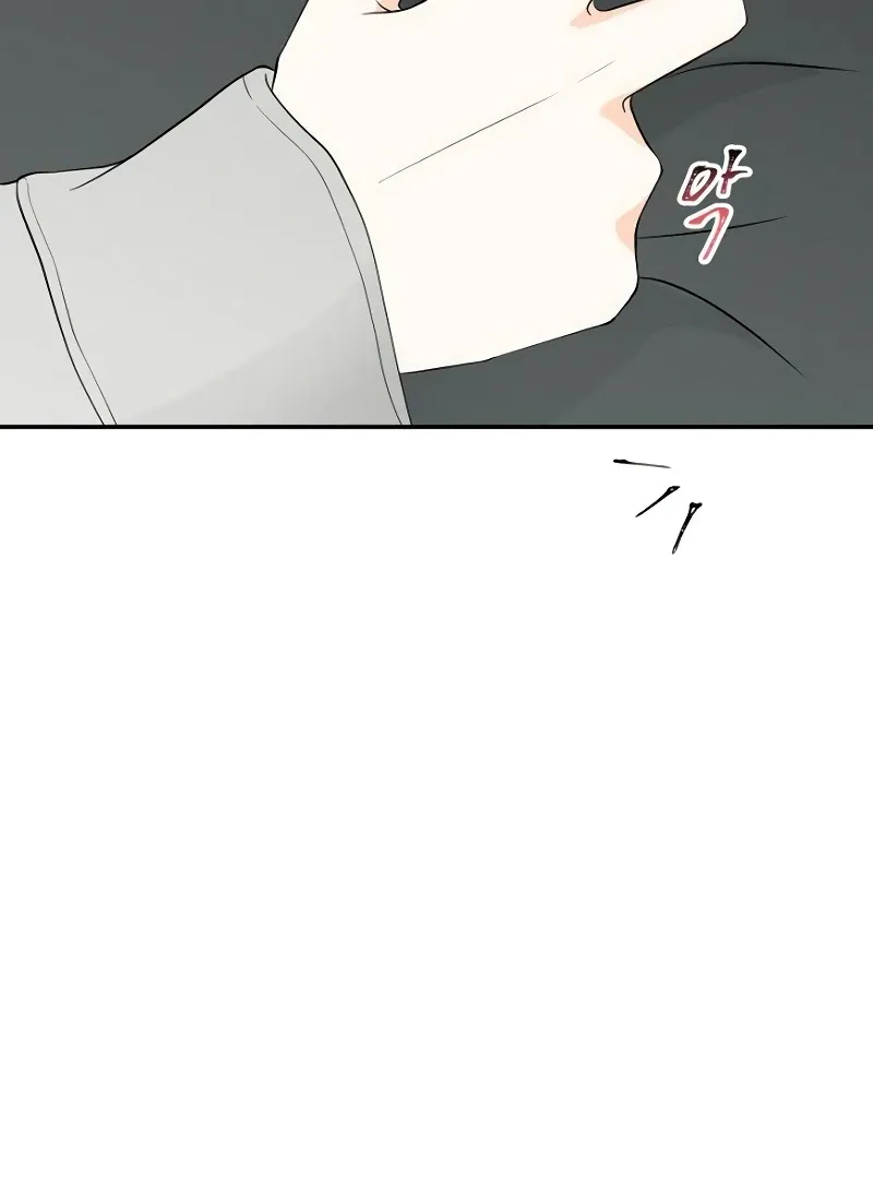 Part-Time Couple Chapter 7 page 13 - 