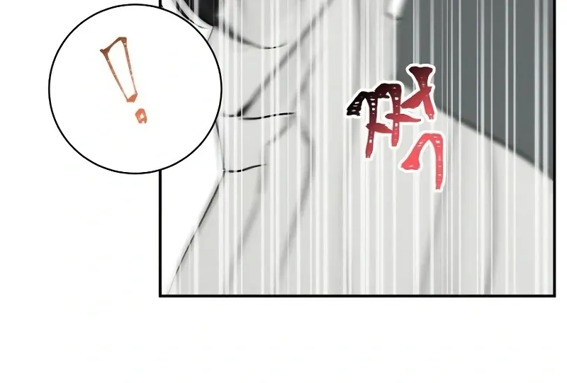 Part-Time Couple Chapter 7 page 15 - 