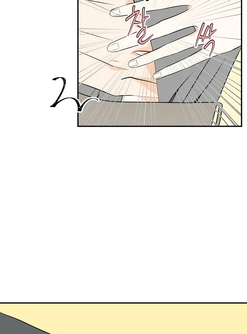Part-Time Couple Chapter 7 page 35 - 