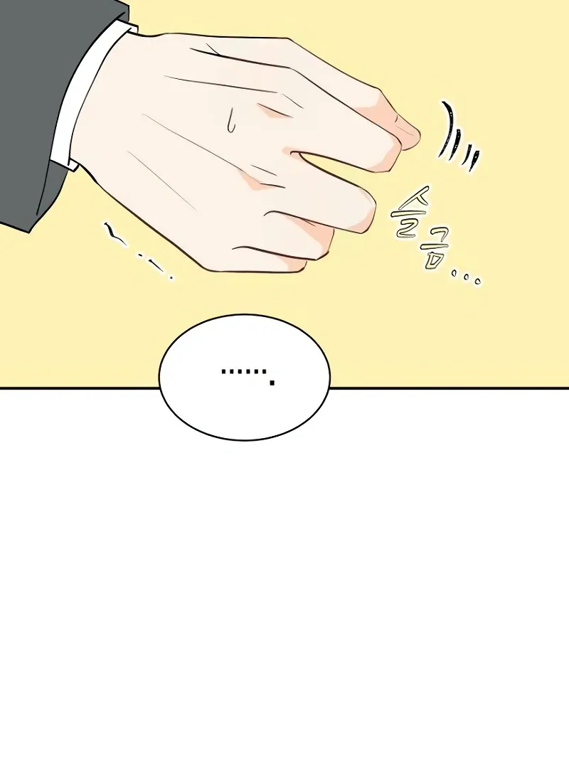 Part-Time Couple Chapter 7 page 36 - 