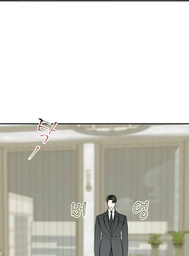 Part-Time Couple Chapter 7 page 47 - 