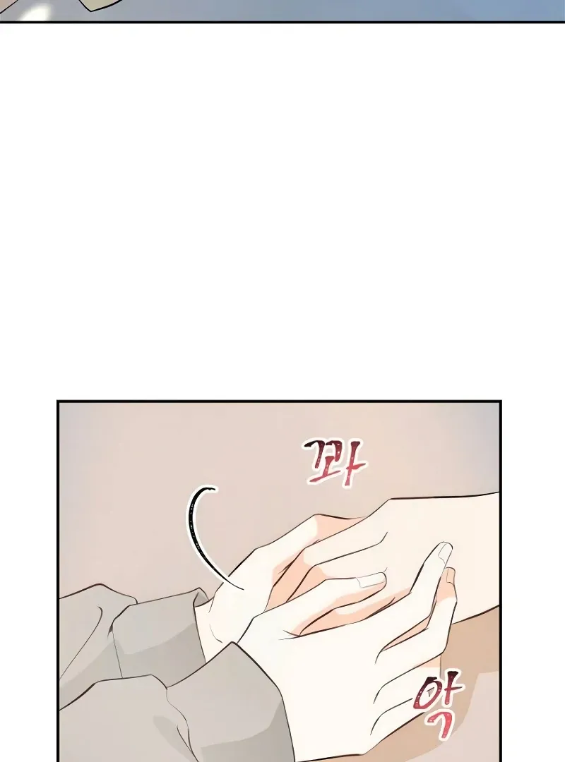 Part-Time Couple Chapter 7 page 70 - 
