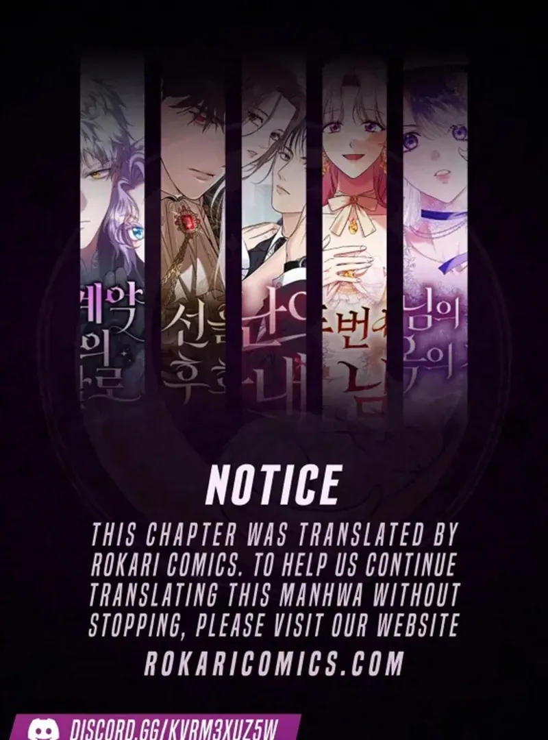Part-Time Couple Chapter 8 page 2 - 